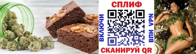 Печенье с ТГК конопля  магазин продажи наркотиков  Курильск 