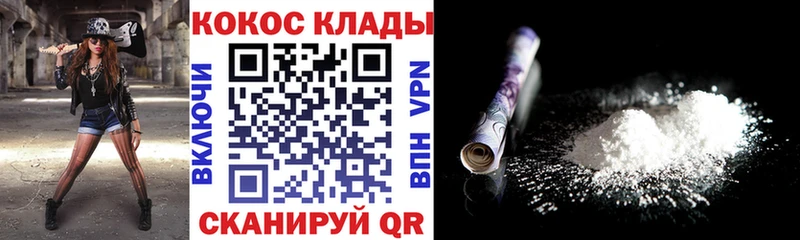 COCAIN 99%  Курильск 