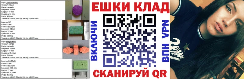 ЭКСТАЗИ таблы  shop состав  Курильск 