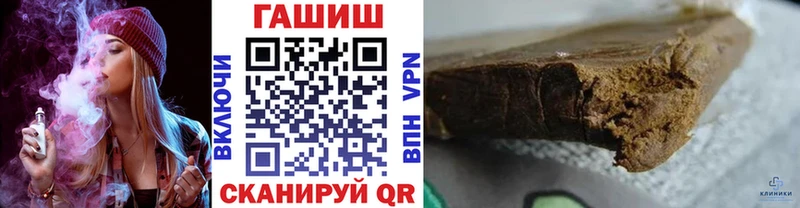 где найти   Курильск  ГАШ гашик 
