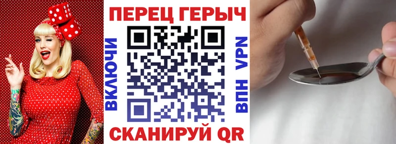 ГЕРОИН VHQ  Курильск 