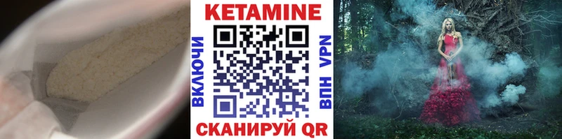 что такое наркотик  гидра ТОР  КЕТАМИН VHQ  Курильск 