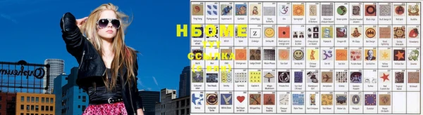 каннабис Балабаново