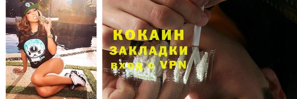 mix Нягань