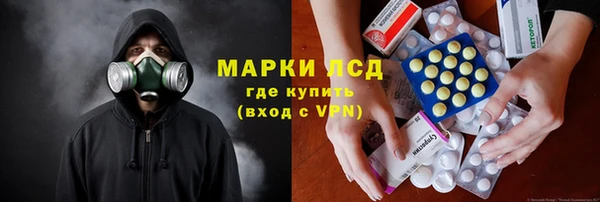 МДМА Осинники