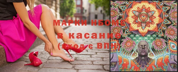каннабис Балабаново
