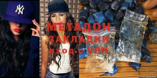 каннабис Балабаново