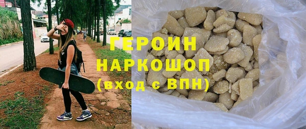 герыч Остров
