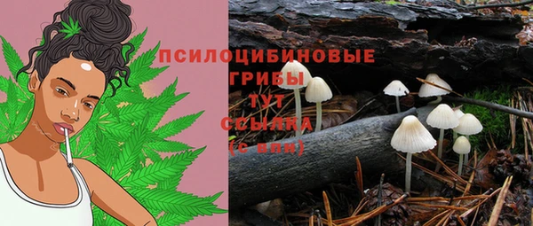 каннабис Балабаново