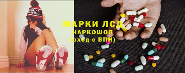 МДМА Осинники