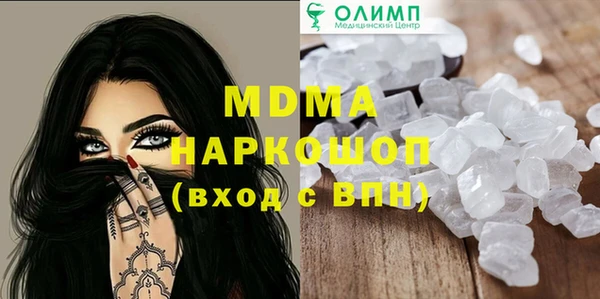 мдма Балахна