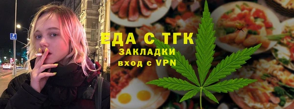 каннабис Балабаново