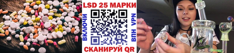 LSD-25 экстази ecstasy  Курильск 