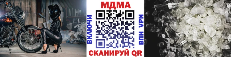 дарнет шоп  Курильск  MDMA молли 