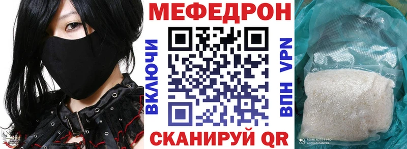 даркнет сайт  Курильск  МЕФ 4 MMC 